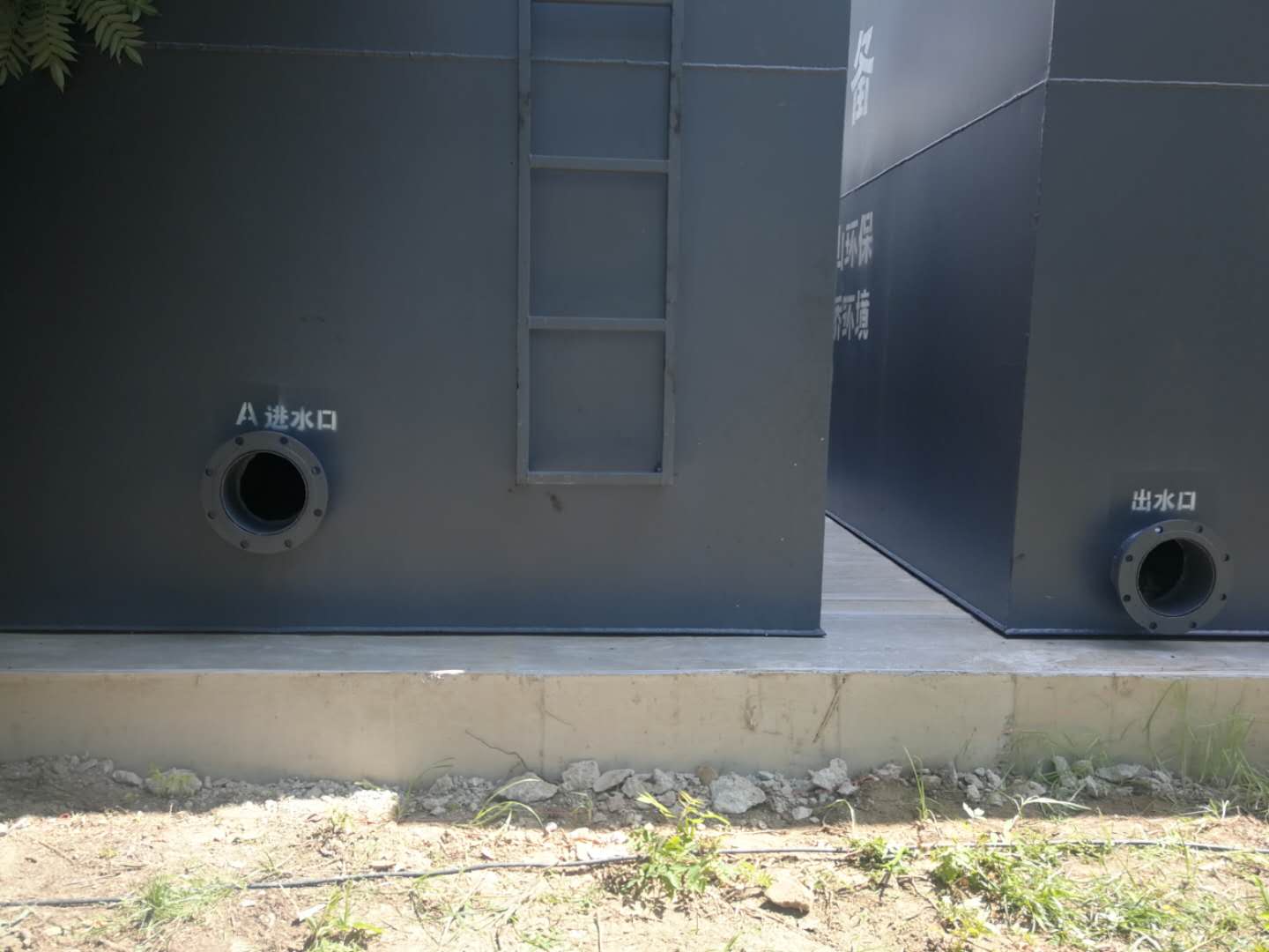 高速公路服務(wù)區(qū)污水處理設(shè)備安裝現(xiàn)場(圖4)