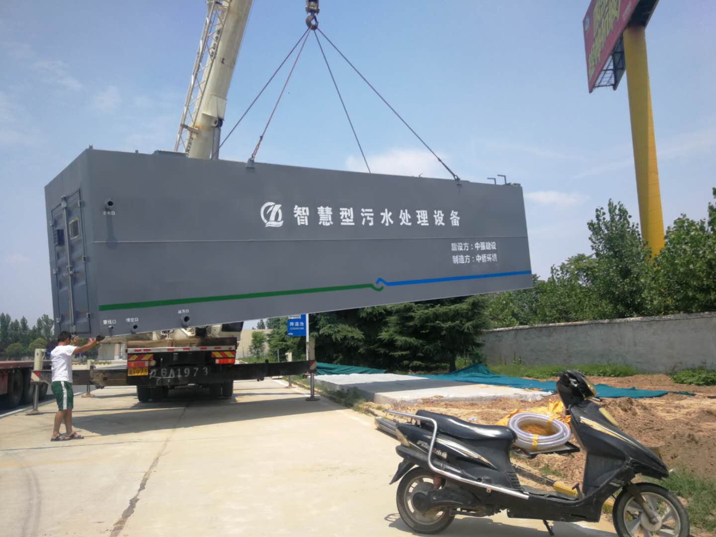 河南高速服務(wù)區(qū)污水處理設(shè)備安裝中(圖2) 河南高速服務(wù)區(qū)污水處理設(shè)備安裝中(圖2)