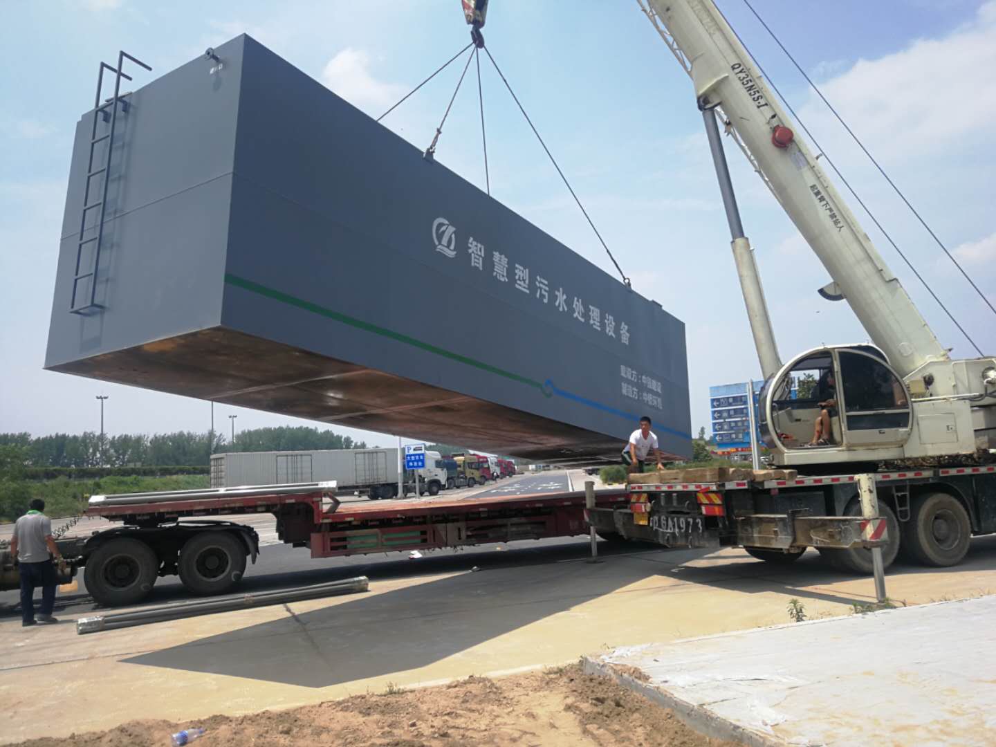 河南高速服務(wù)區(qū)污水處理設(shè)備安裝中(圖4) 河南高速服務(wù)區(qū)污水處理設(shè)備安裝中(圖4)