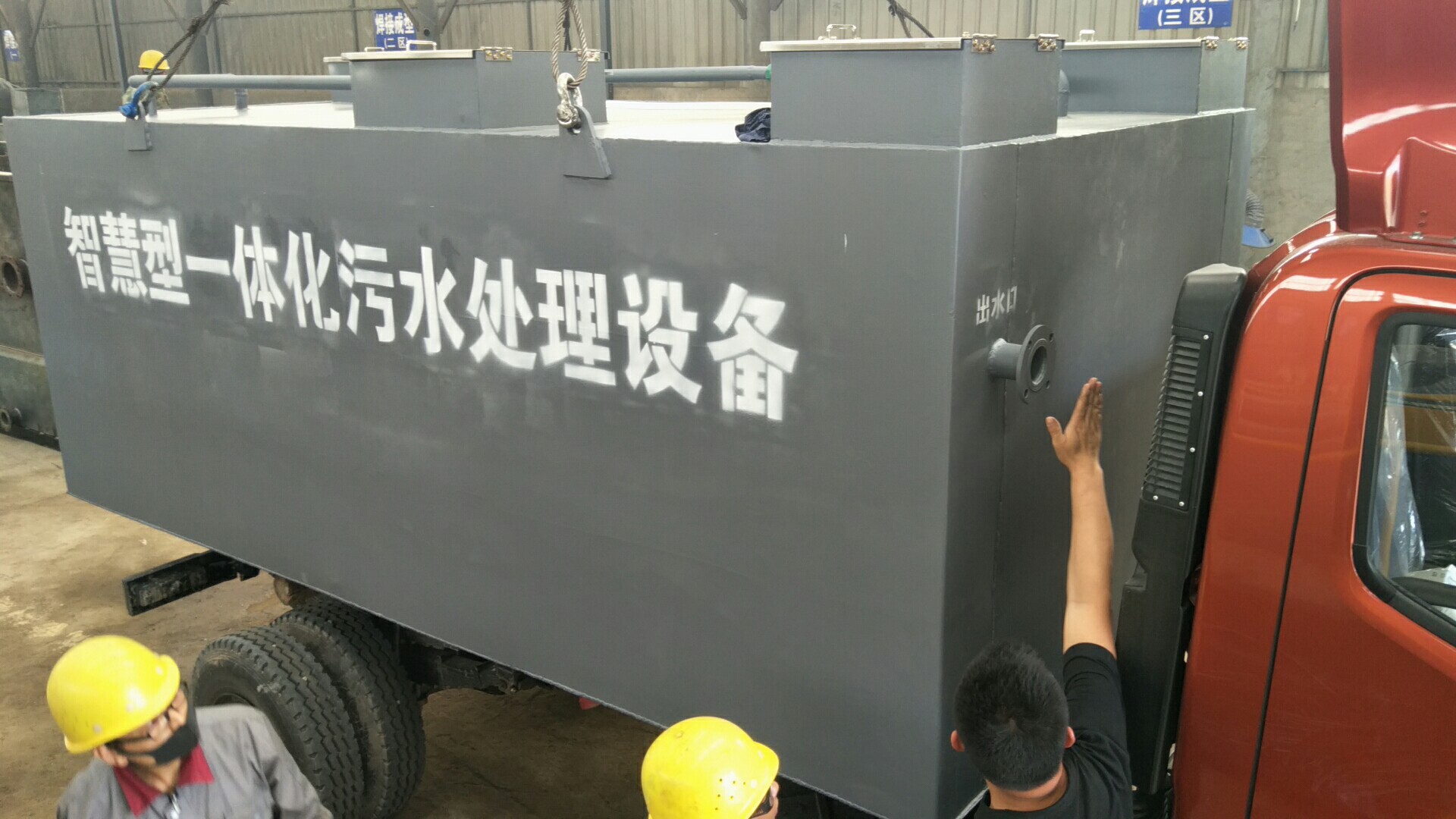 醫(yī)院污水一體化污水處理設(shè)備(圖1) 醫(yī)院污水一體化污水處理設(shè)備(圖1)