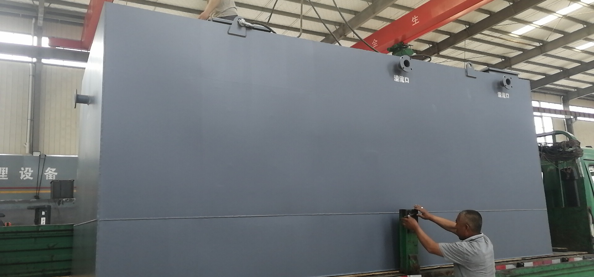 屠宰污水一體化污水處理設(shè)備(圖1)