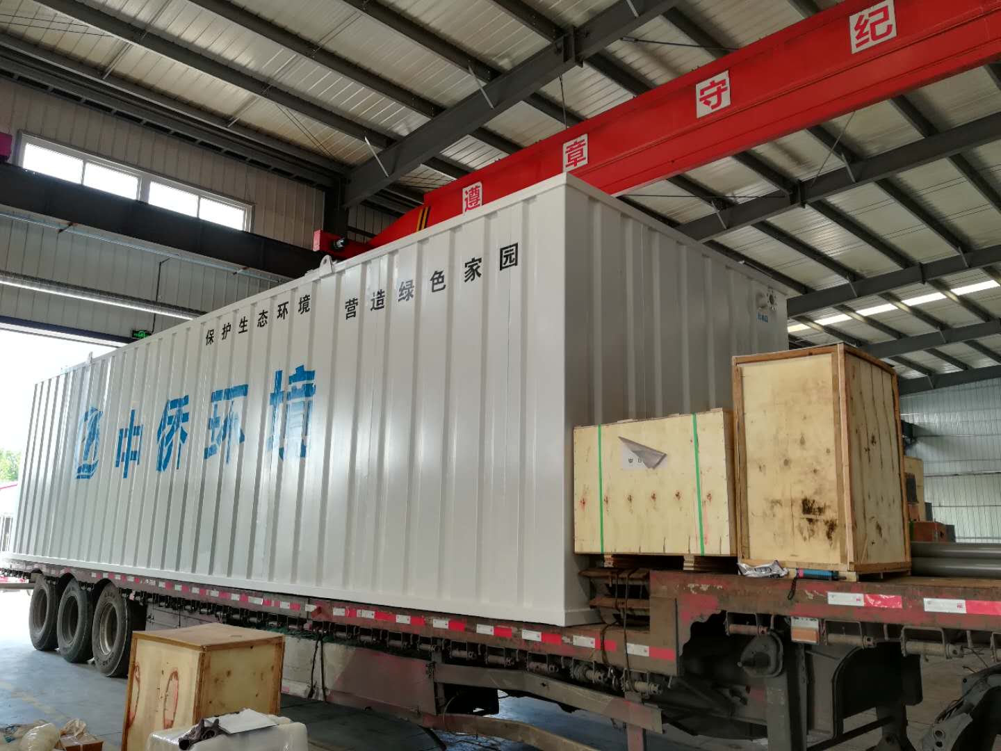 MBBR一體化污水處理設(shè)備(圖1) MBBR一體化污水處理設(shè)備(圖1)