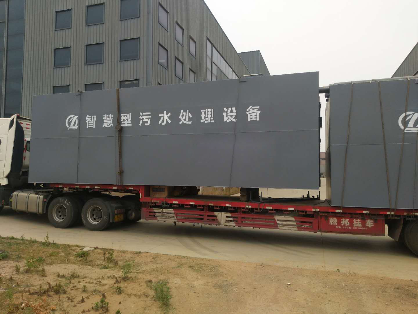 一體化污水處理設(shè)備的分類(圖1)