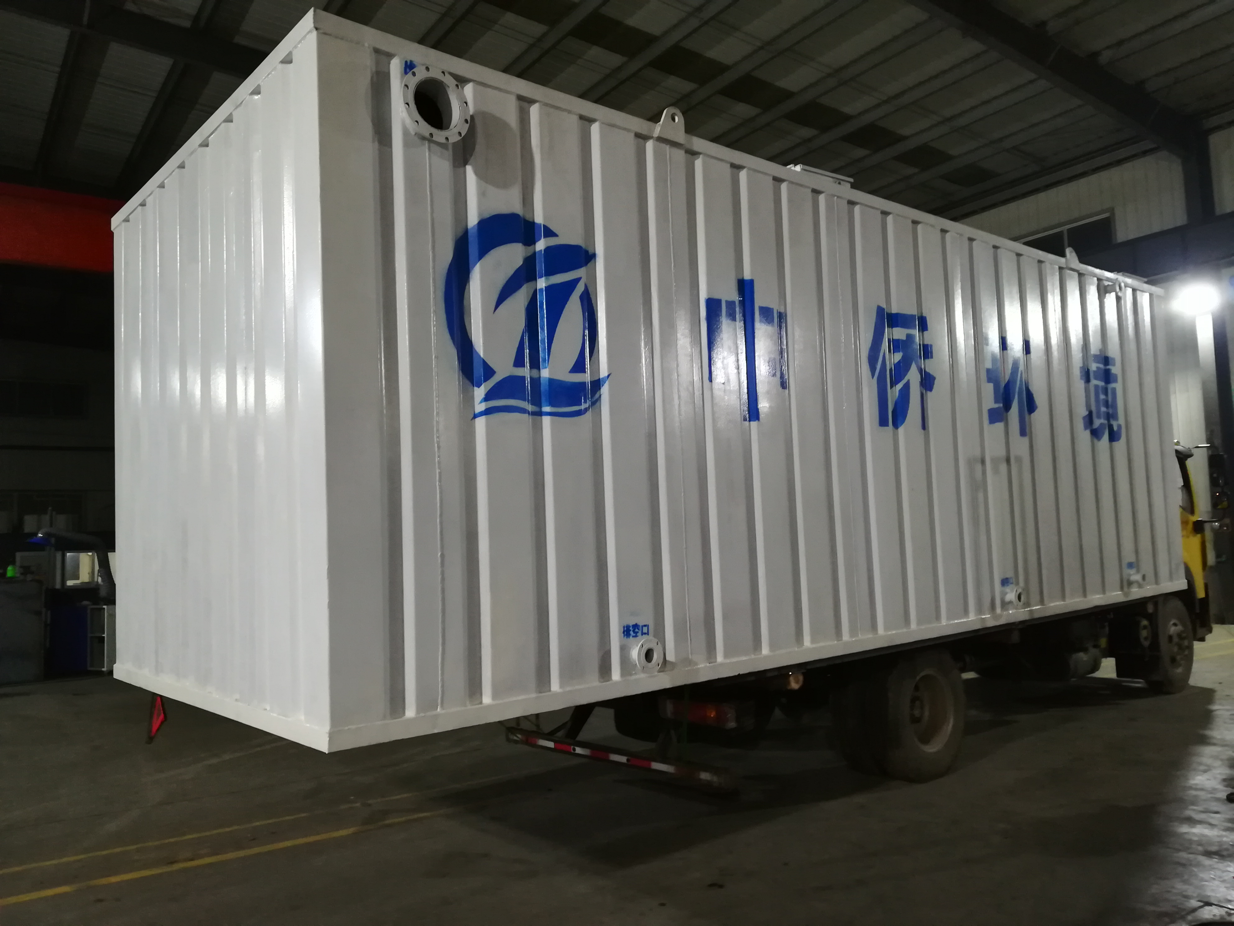 一體化污水處理設備污泥菌種調(diào)試(圖2)