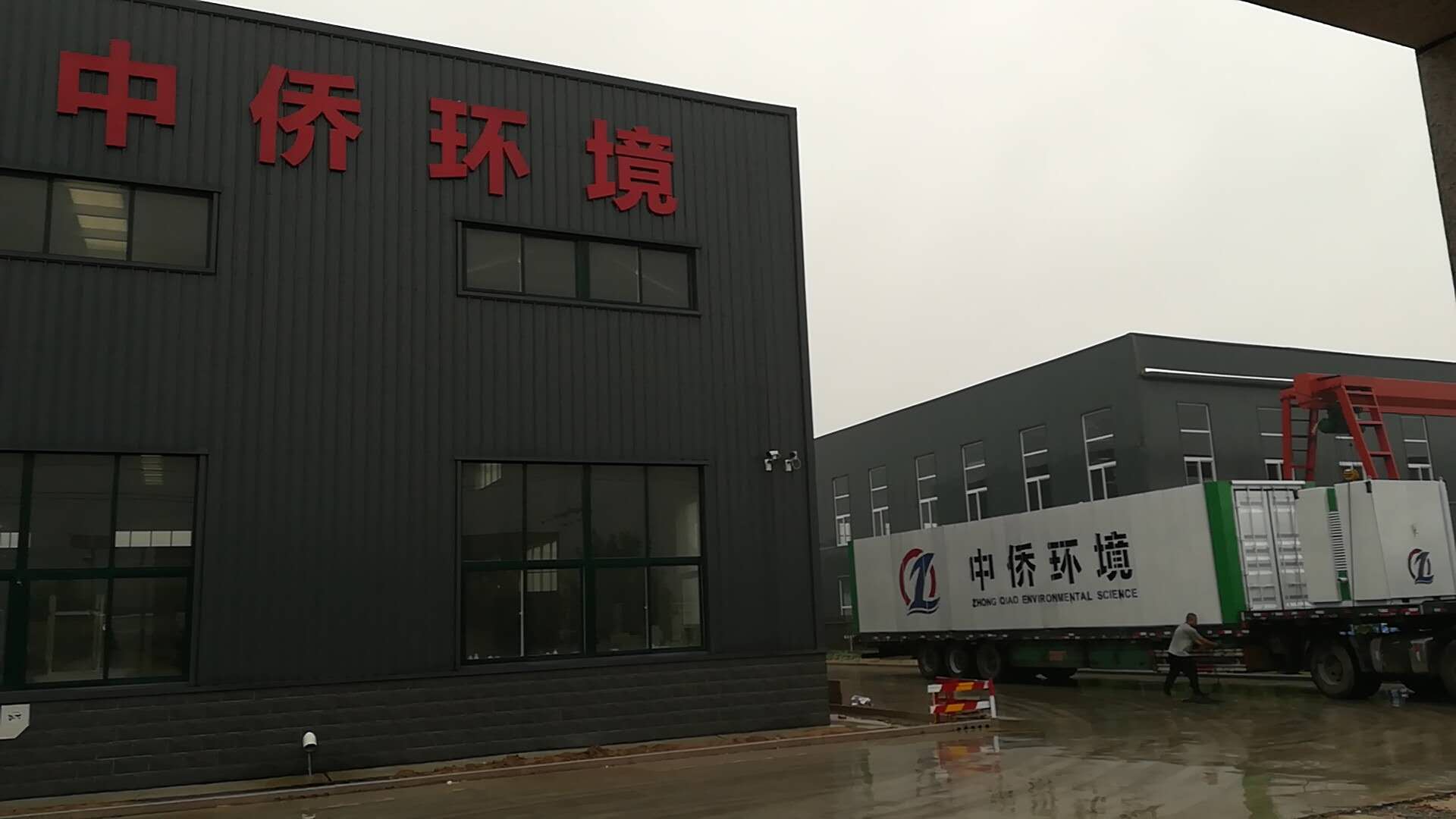 高速服務(wù)區(qū)生活污水怎么處理？(圖3)