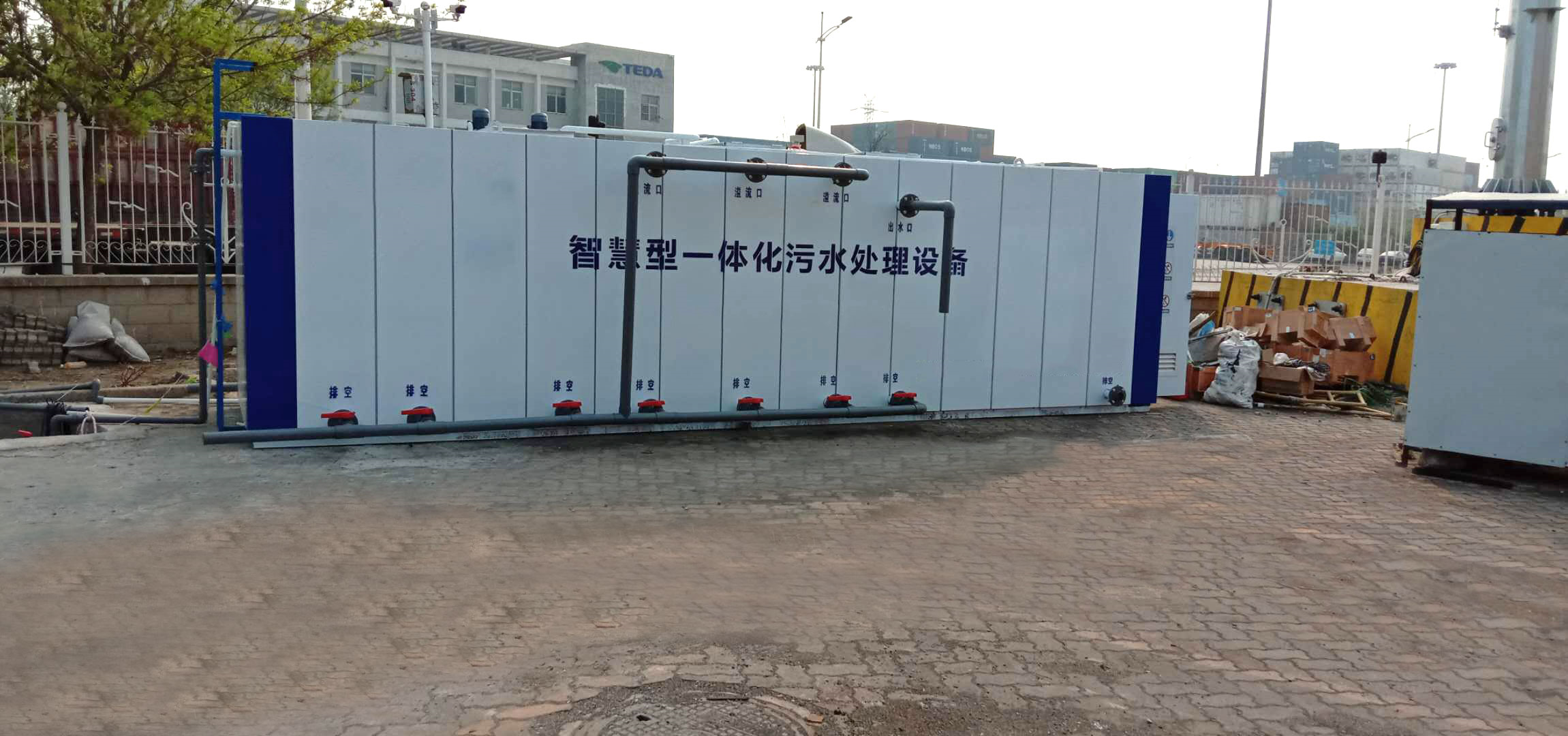 某港口碼頭集裝箱清洗污水處理設(shè)備安裝完成(圖2)
