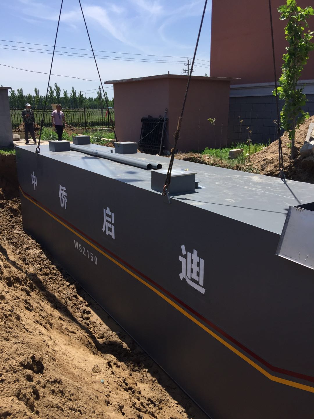 一體化污水處理設(shè)備選購(gòu)指南(圖2)