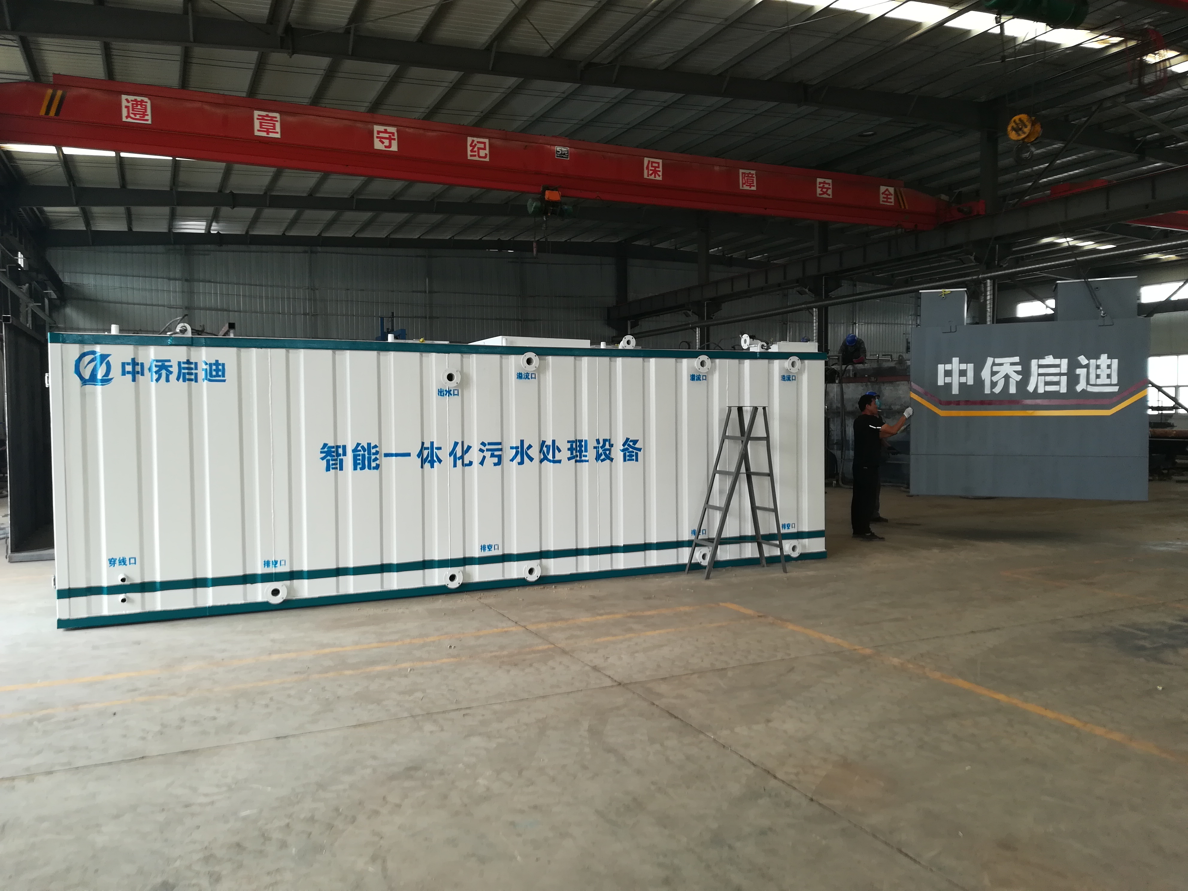 如何解決寒冷地區(qū)一體化污水處理設(shè)備內(nèi)部菌種活性不高的問題(圖2)