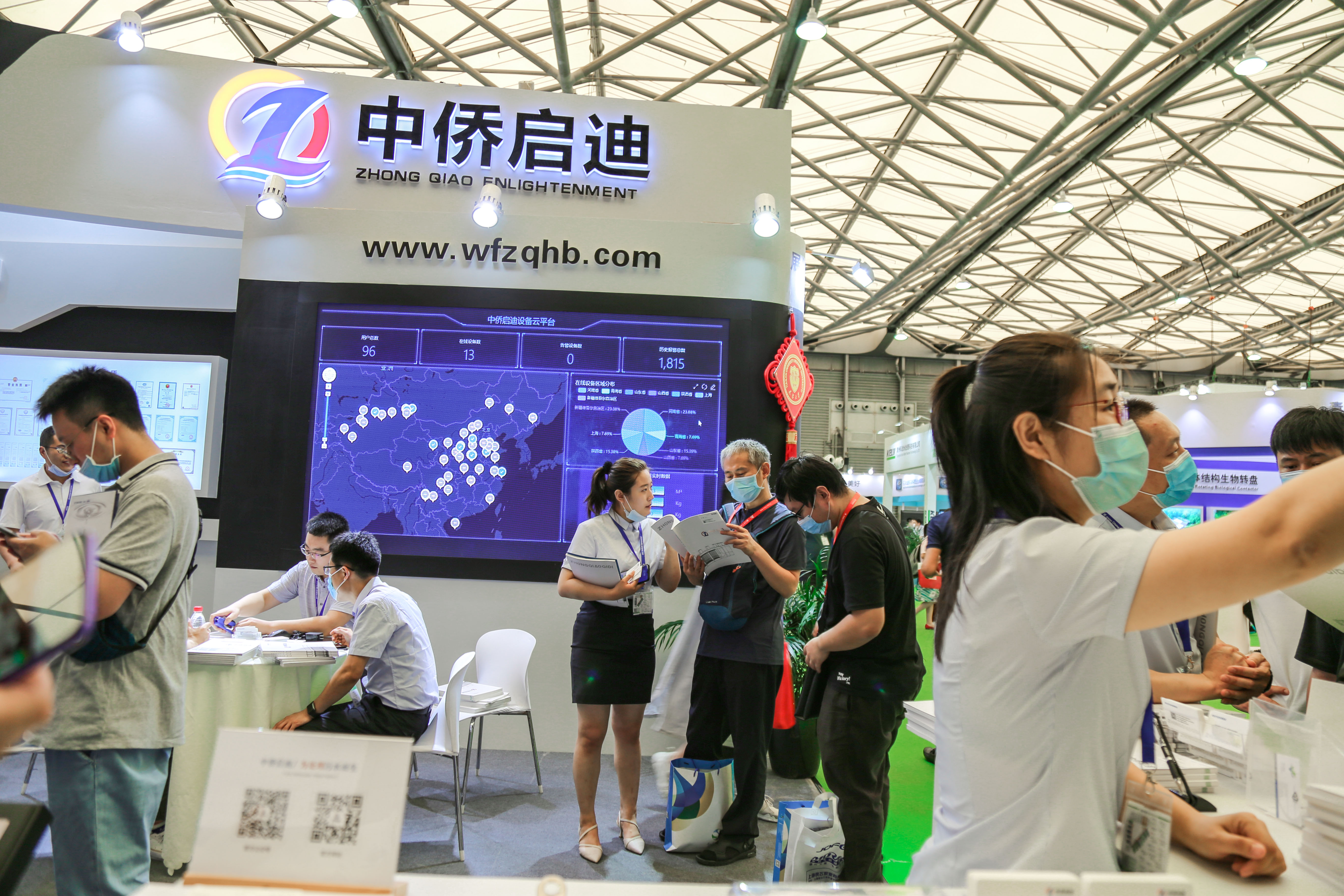 中僑啟迪第二十一屆中國(guó)環(huán)博會(huì)現(xiàn)場(chǎng)精彩回顧(圖1)