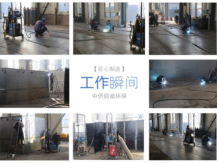 關(guān)于我們(圖2)