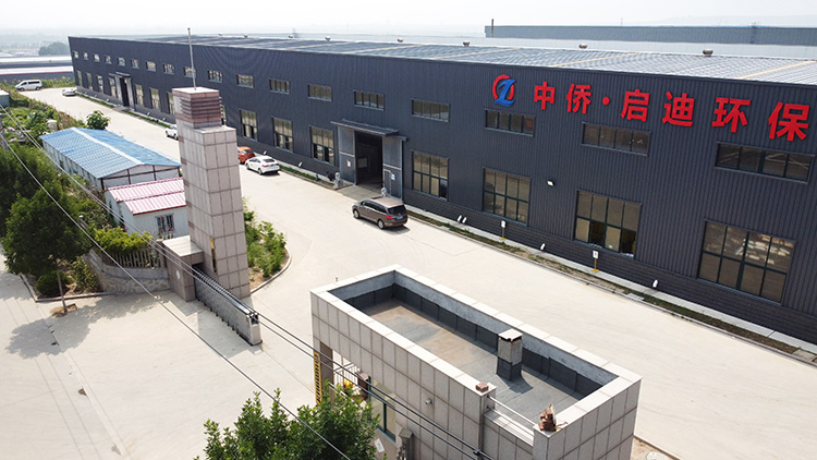 關(guān)于我們(圖3)