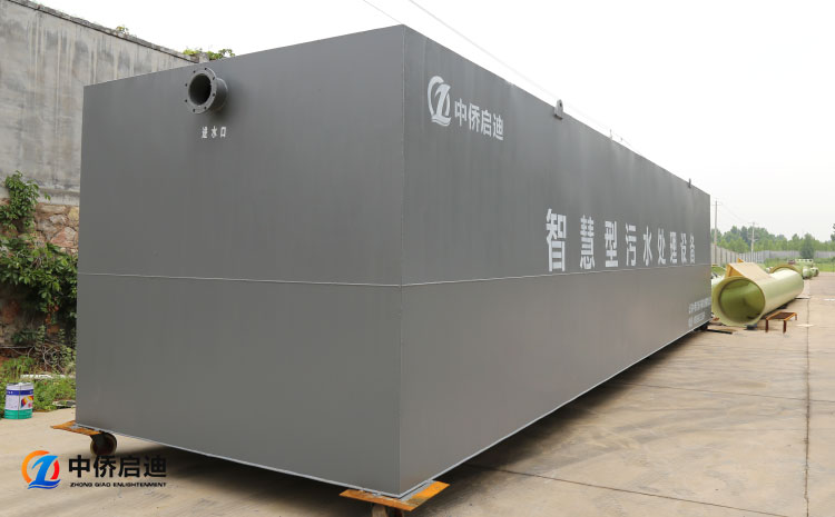 污水處理中A2O工藝與AO工藝的區(qū)別(圖2)