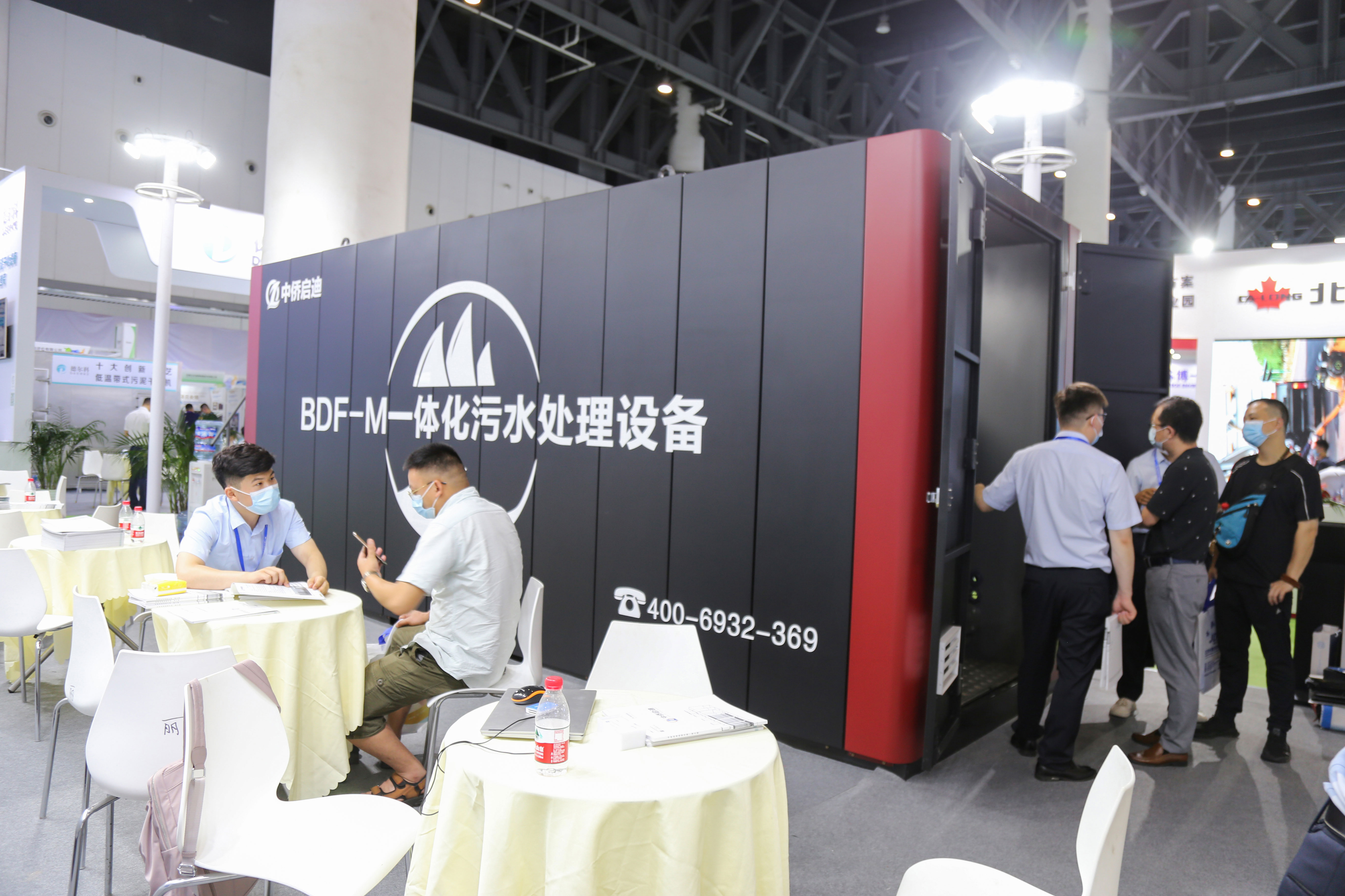 中僑啟迪第三屆中國環(huán)博會成都展圓滿結(jié)束(圖1) 中僑啟迪第三屆中國環(huán)博會成都展圓滿結(jié)束(圖1)