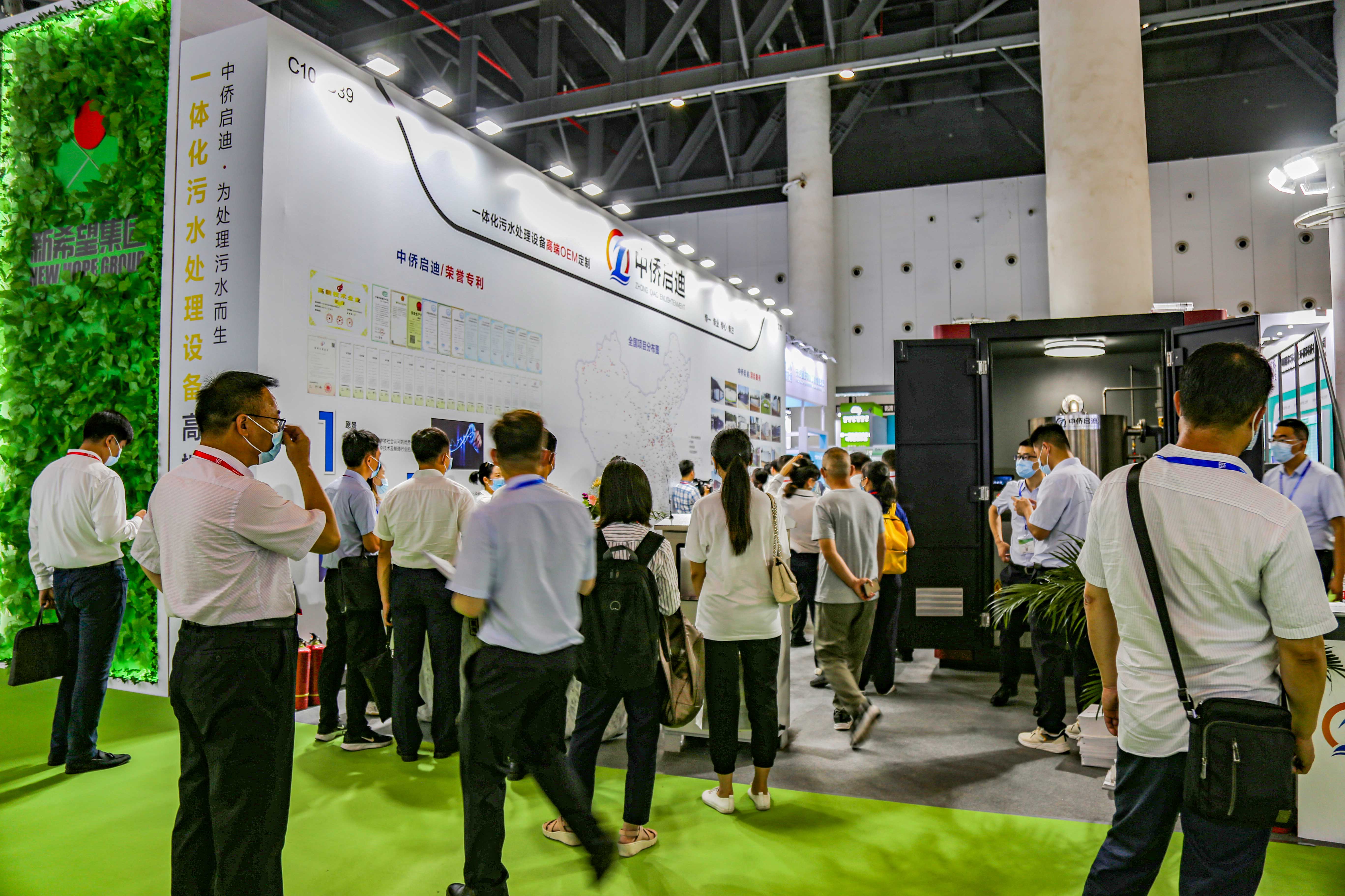 中僑啟迪第三屆中國環(huán)博會成都展圓滿結(jié)束(圖2) 中僑啟迪第三屆中國環(huán)博會成都展圓滿結(jié)束(圖2)