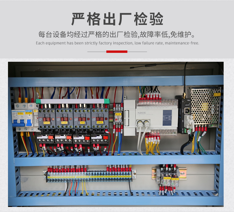 地埋式一體化污水處理設(shè)備(圖4)