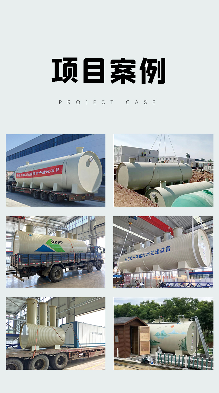 一體化生活污水處理設備(圖7)