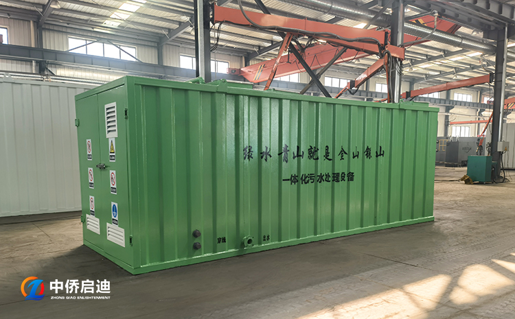 一體化地埋式生活污水處理設(shè)備項(xiàng)目(圖1) 一體化地埋式生活污水處理設(shè)備項(xiàng)目(圖1)