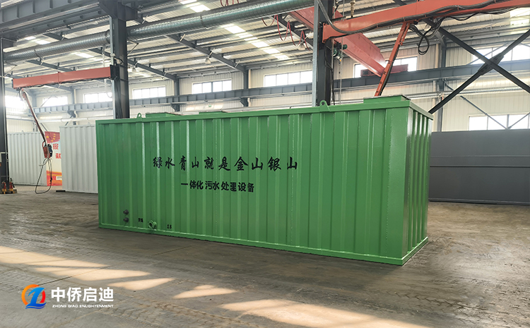 一體化地埋式生活污水處理設(shè)備項(xiàng)目(圖2) 一體化地埋式生活污水處理設(shè)備項(xiàng)目(圖2)