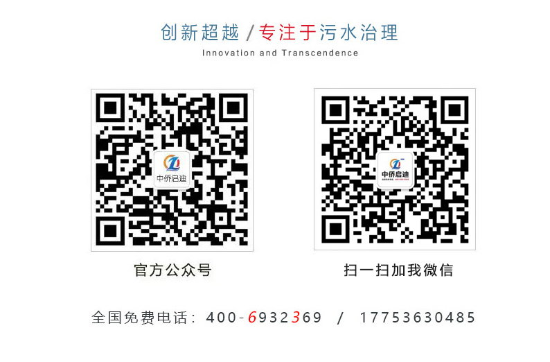 一體化地埋式生活污水處理設(shè)備項(xiàng)目(圖5) 一體化地埋式生活污水處理設(shè)備項(xiàng)目(圖5)