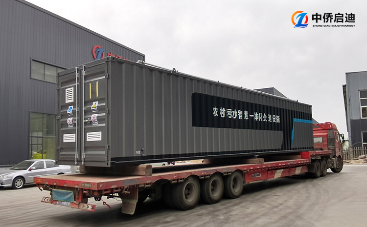 調(diào)味品生產(chǎn)廢水一體化污水處理設(shè)備(圖3) 調(diào)味品生產(chǎn)廢水一體化污水處理設(shè)備(圖3)