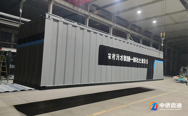 調(diào)味品生產(chǎn)廢水一體化污水處理設(shè)備(圖5) 調(diào)味品生產(chǎn)廢水一體化污水處理設(shè)備(圖5)